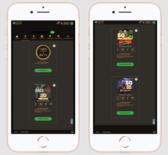 Личный кабинет