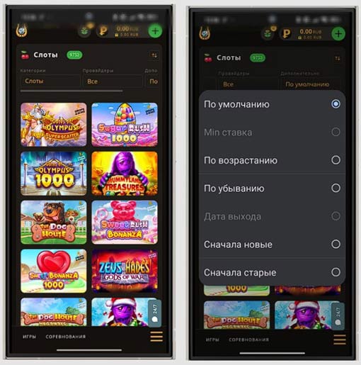 Каталог развлечений в Плей Фортуна