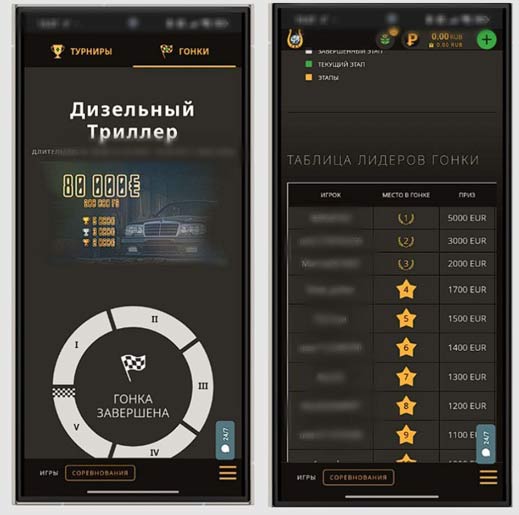 Гонки стримеров в Play Fortuna