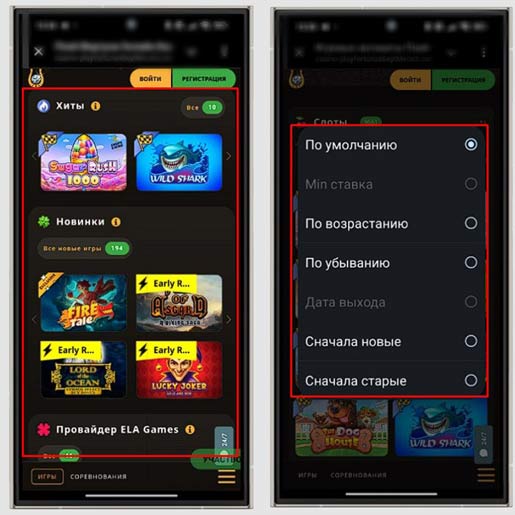 Поиск лучших слотов в Плей Фортуна