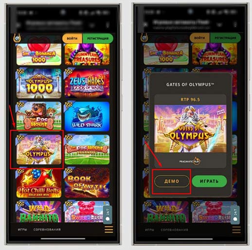 Демо режим в казино Плей Фортуна