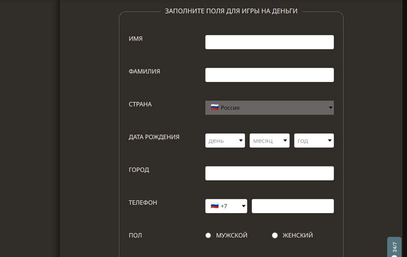 Процедура KYC на сайте Play Fortuna