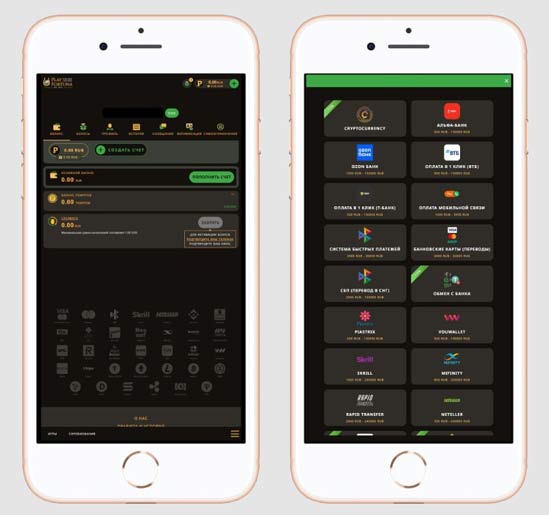 Личный кабинет